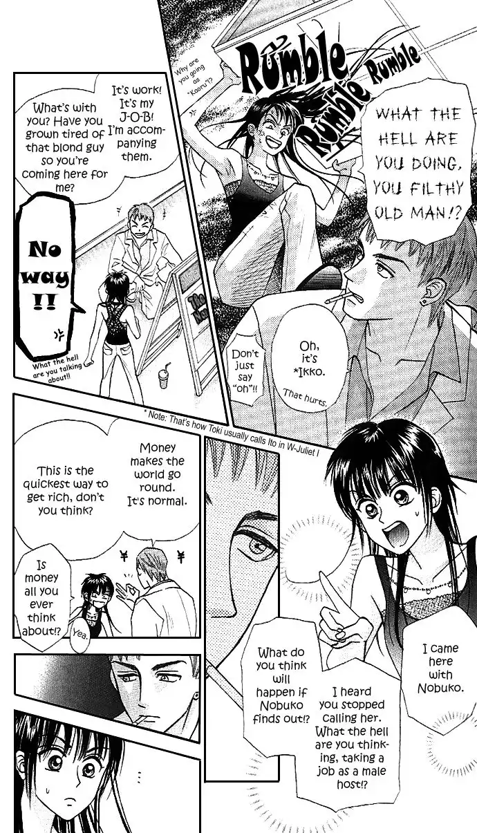 W Juliet II Chapter 4 17